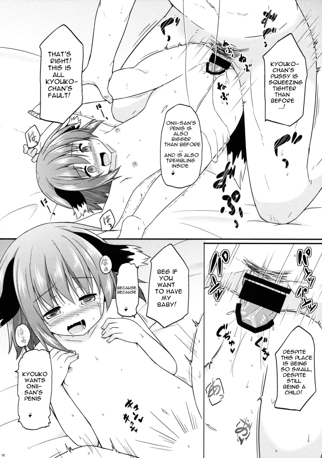 [Kazawa] Yamabiko Shunga Fhentai - Page 16