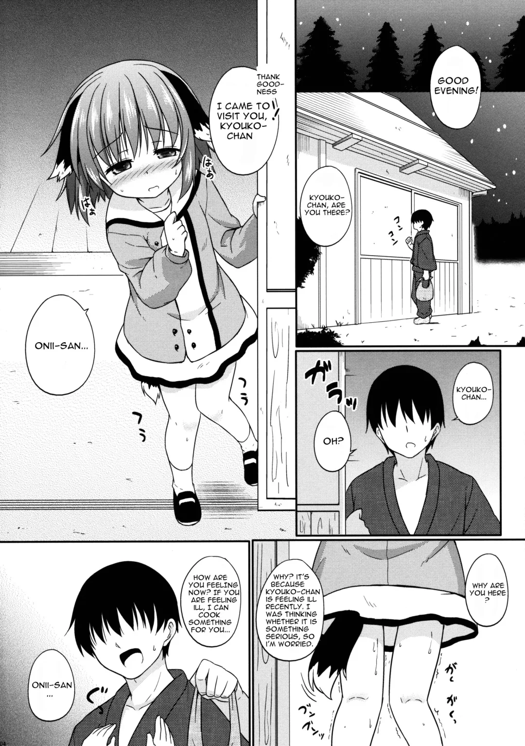 [Kazawa] Yamabiko Shunga Fhentai - Page 4