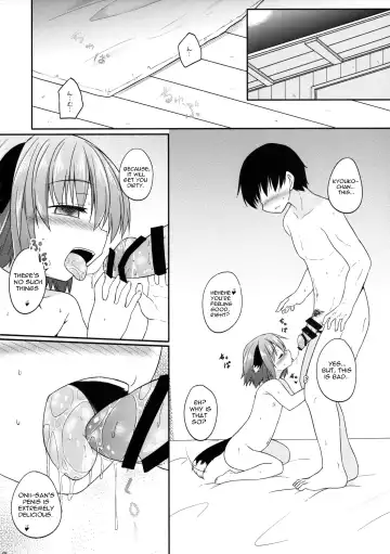 [Kazawa] Yamabiko Shunga Fhentai - Page 8