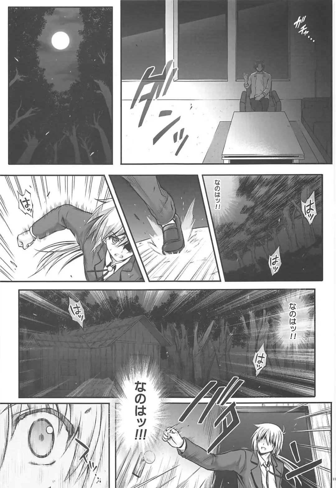 [Izumi - Reizei] 1006 Nano - Cyclone no Soushuuhen Fhentai.net - Page 118