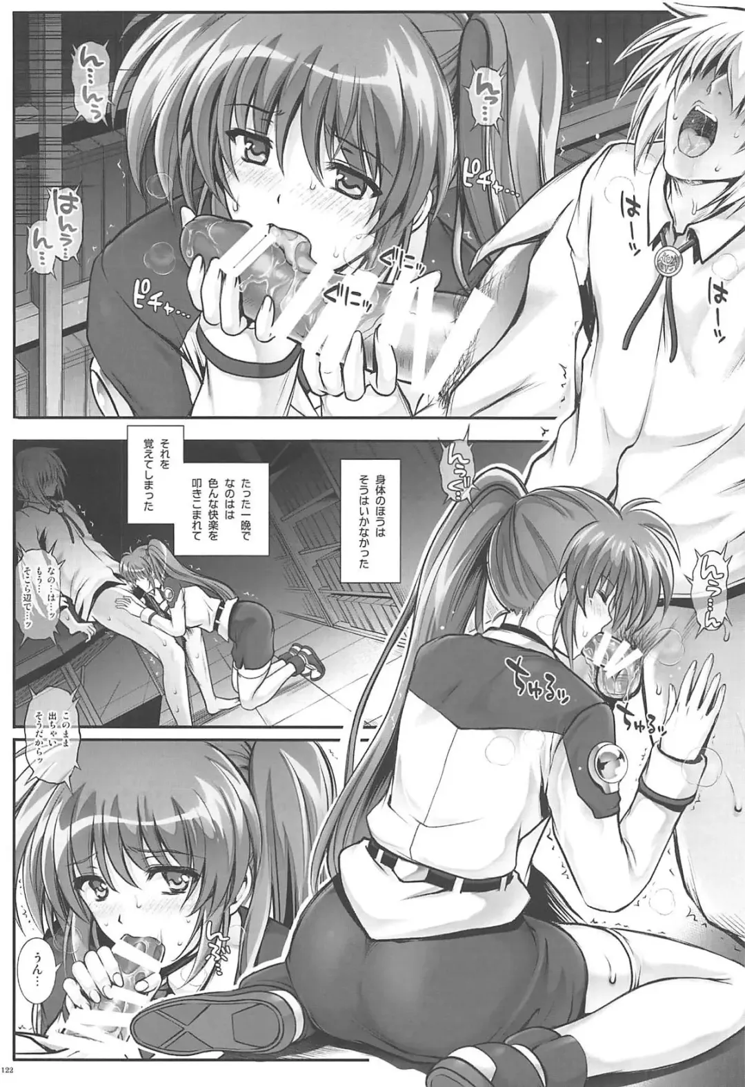 [Izumi - Reizei] 1006 Nano - Cyclone no Soushuuhen Fhentai.net - Page 121