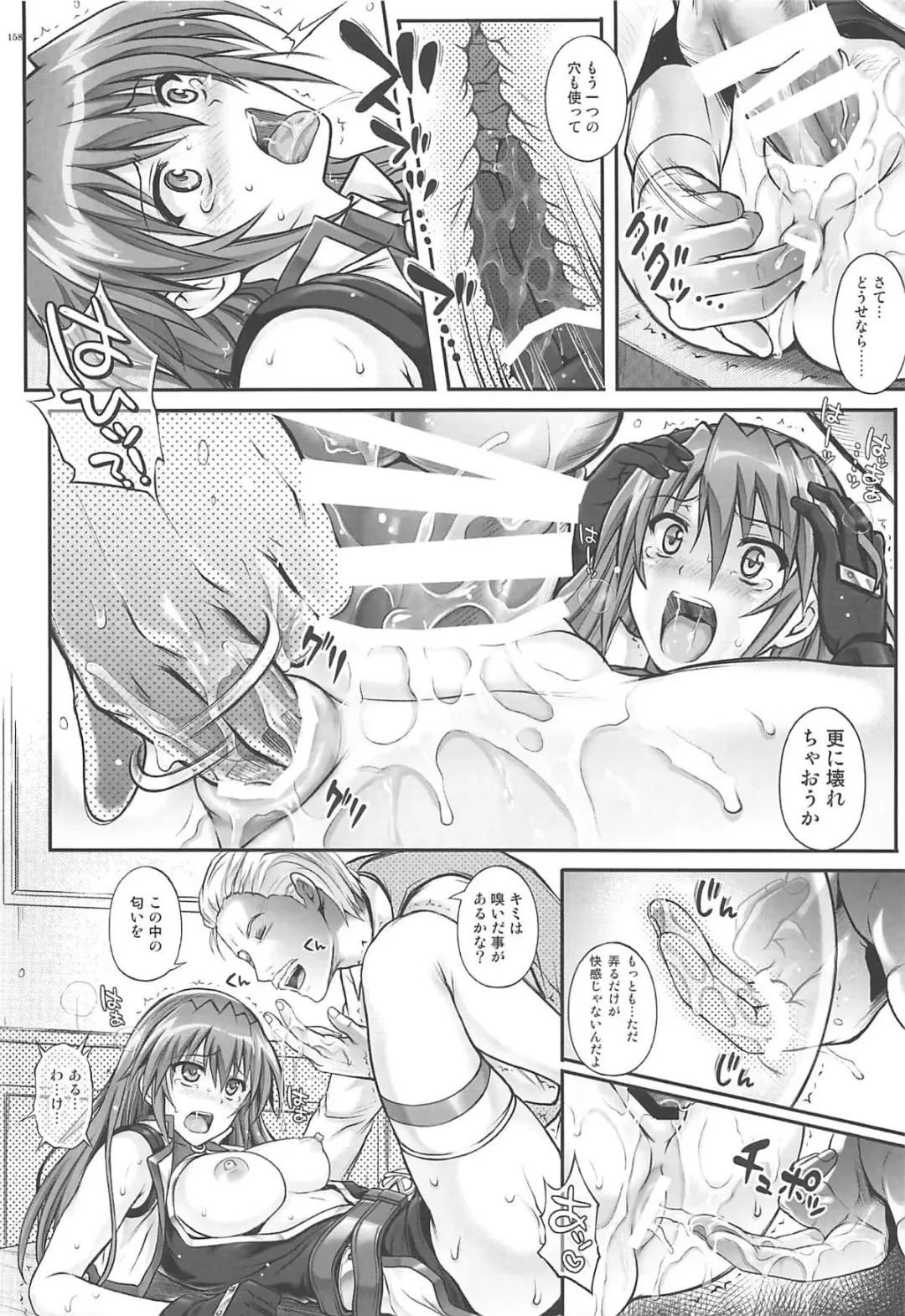 [Izumi - Reizei] 1006 Nano - Cyclone no Soushuuhen Fhentai.net - Page 157