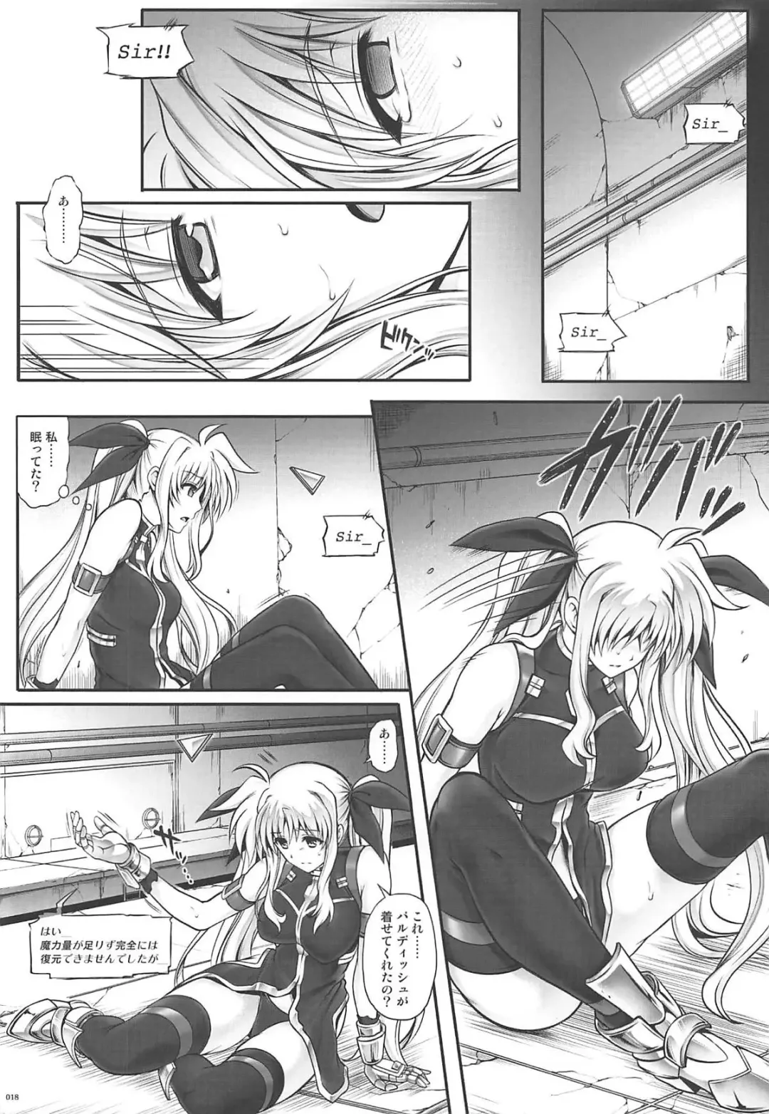 [Izumi - Reizei] 1006 Nano - Cyclone no Soushuuhen Fhentai.net - Page 17