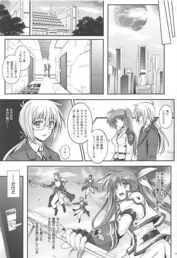 [Izumi - Reizei] 1006 Nano - Cyclone no Soushuuhen Fhentai.net - Page 120