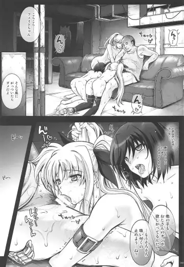 [Izumi - Reizei] 1006 Nano - Cyclone no Soushuuhen Fhentai.net - Page 48