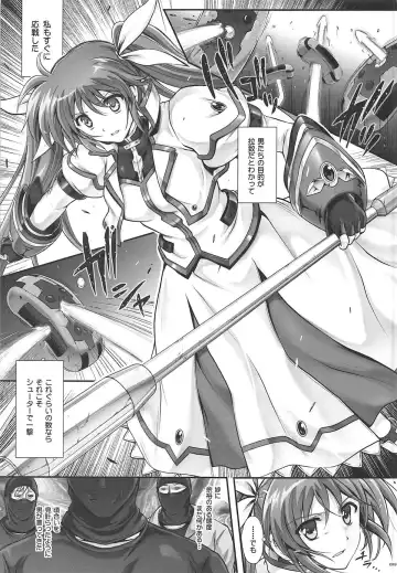 [Izumi - Reizei] 1006 Nano - Cyclone no Soushuuhen Fhentai.net - Page 88