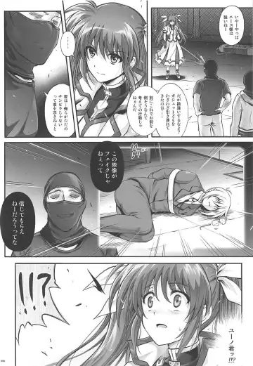 [Izumi - Reizei] 1006 Nano - Cyclone no Soushuuhen Fhentai.net - Page 89