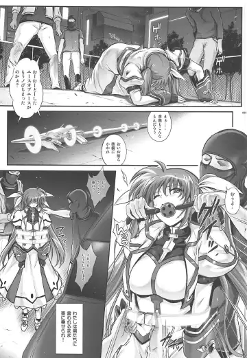 [Izumi - Reizei] 1006 Nano - Cyclone no Soushuuhen Fhentai.net - Page 92