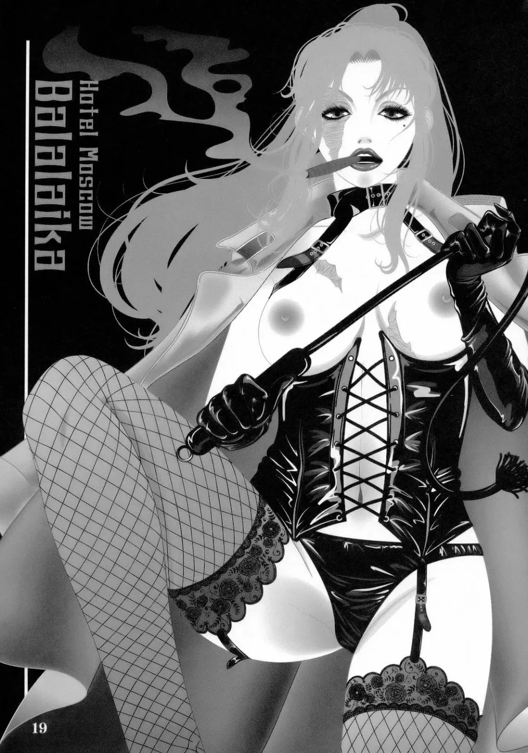 [Amano Kazumi - Isana] Melanoleuca Fhentai - Page 18