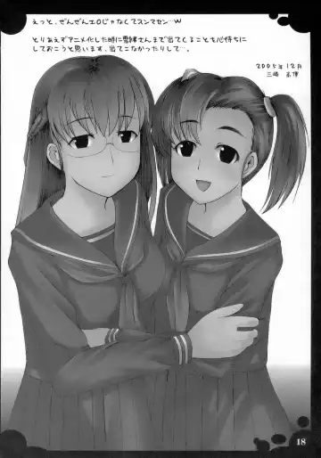 [Amano Kazumi - Isana] Melanoleuca Fhentai - Page 17