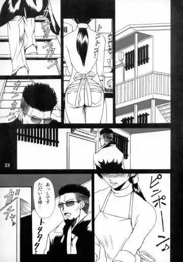 [Amano Kazumi - Isana] Melanoleuca Fhentai - Page 20