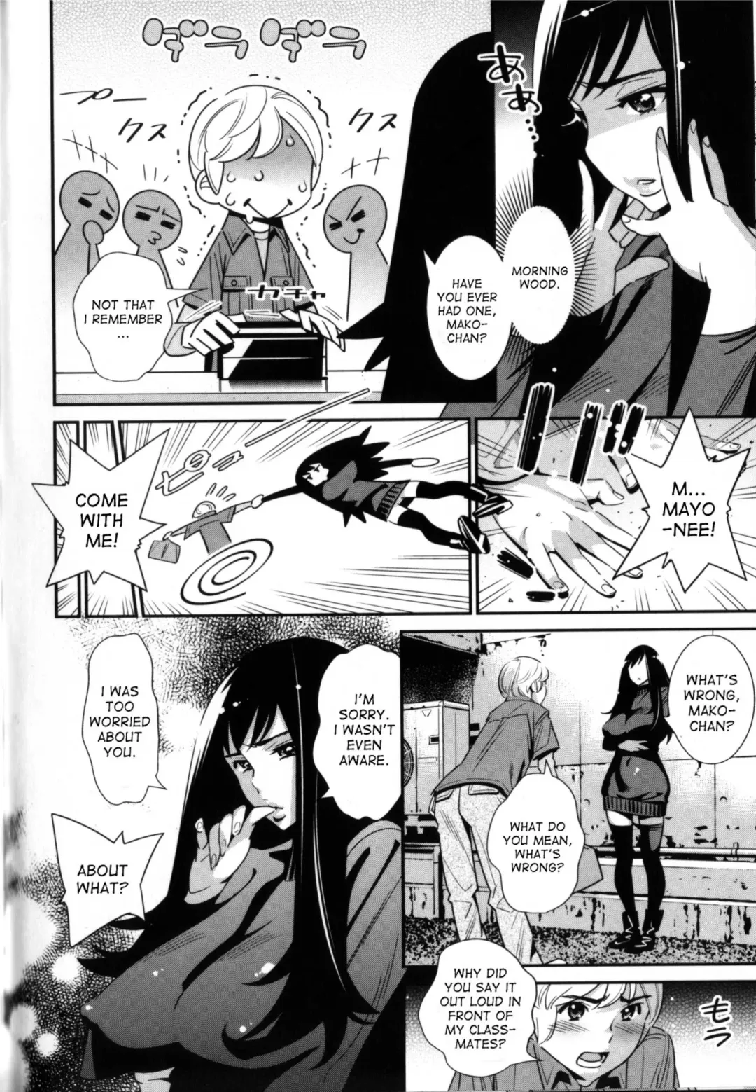 [Katsura Yoshihiro] Boku no Haigorei? | The Ghost Behind My Back? Fhentai - Page 6