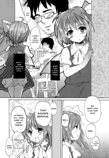 [Narumi] Wakatteru yo ne Dai-chan? | You Get It, Right Dai-chan? Fhentai - Page 4