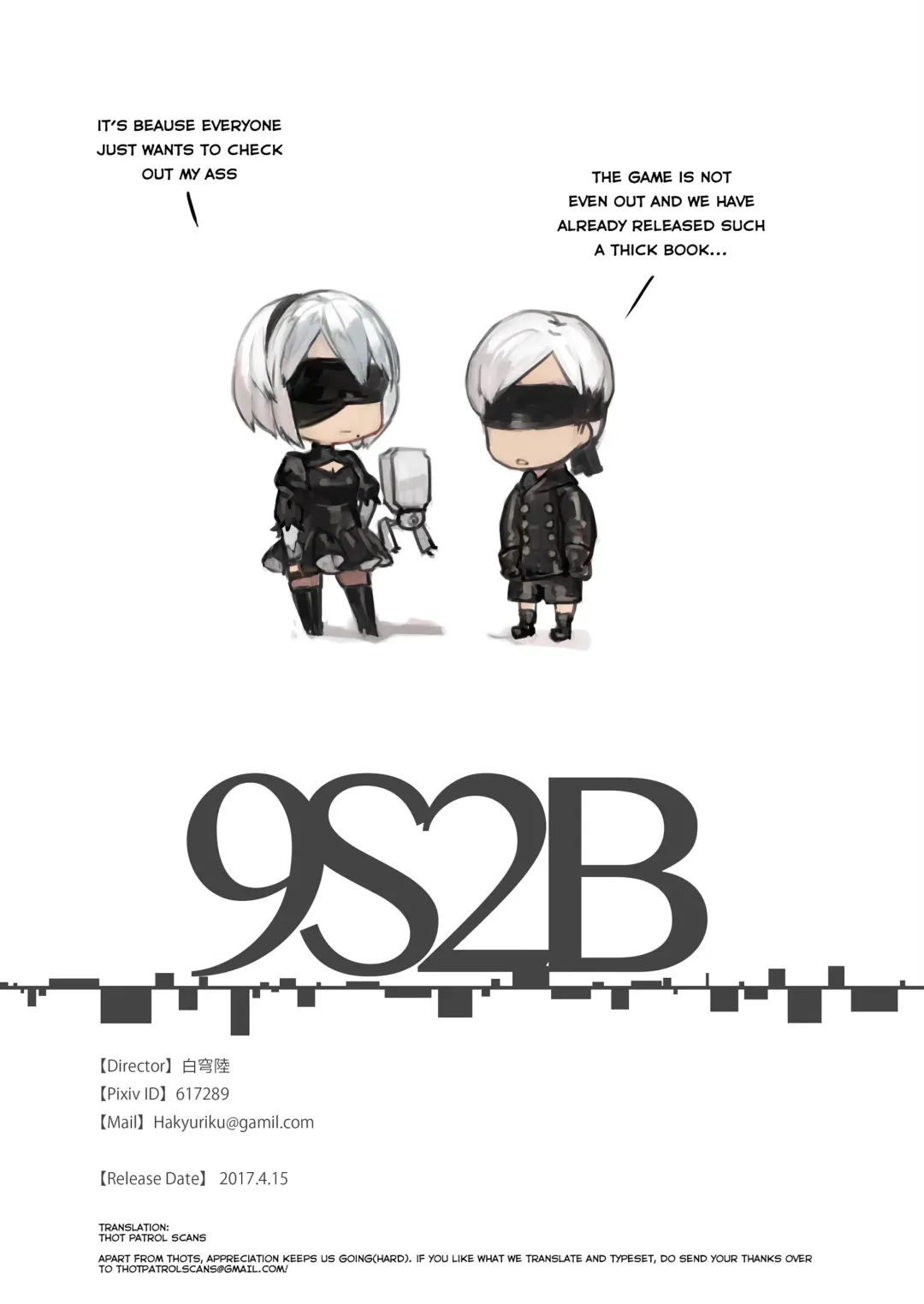 [Aoin] 9S2B Fhentai - Page 13