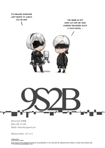 [Aoin] 9S2B Fhentai.net - Page 13