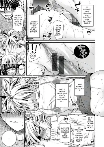 [Shimanto Shisakugata] Kossori Insert Fhentai.net - Page 13