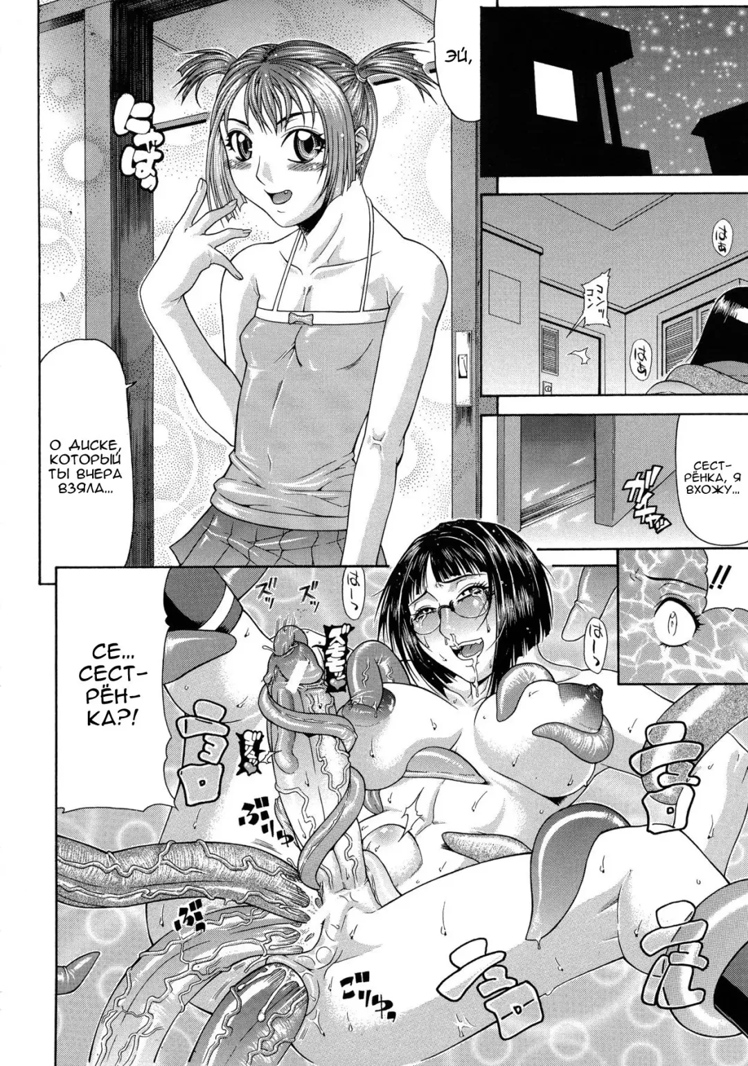 [Gura Nyuutou] Hitori Ecchi Fhentai - Page 16