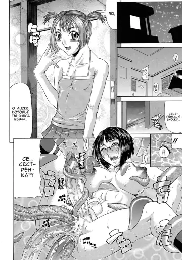 [Gura Nyuutou] Hitori Ecchi Fhentai - Page 16