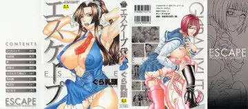 [Gura Nyuutou] Hitori Ecchi Fhentai - Page 2