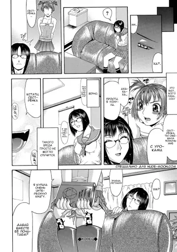 [Gura Nyuutou] Hitori Ecchi Fhentai - Page 24