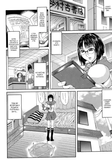 [Gura Nyuutou] Hitori Ecchi Fhentai - Page 6