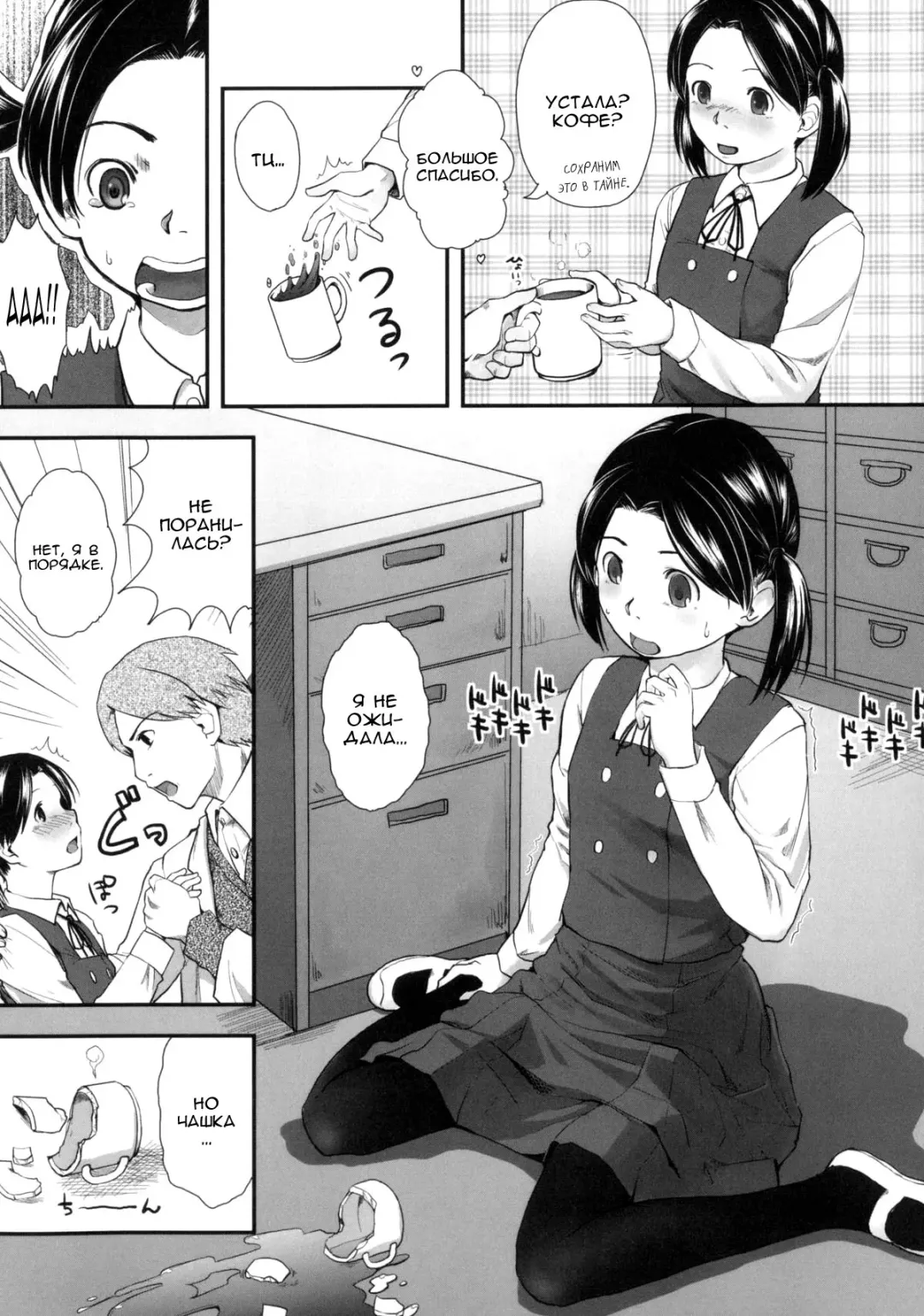 [Hidari Kagetora] Houkago 1H Fhentai - Page 2