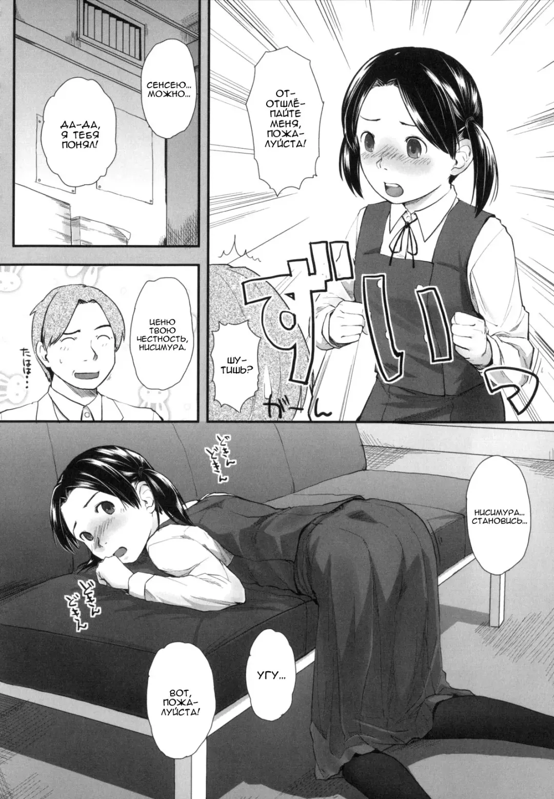 [Hidari Kagetora] Houkago 1H Fhentai - Page 4