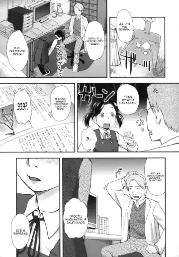 [Hidari Kagetora] Houkago 1H Fhentai.net - Page 3