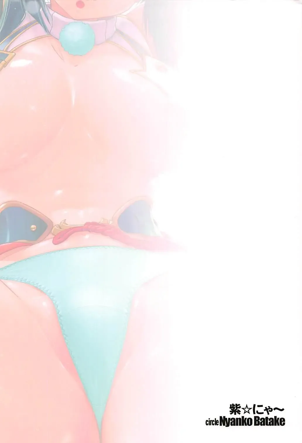 [Murasaki Nyaa] Ushiwakamaru no Pants Fhentai - Page 22