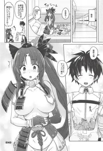 [Murasaki Nyaa] Ushiwakamaru no Pants Fhentai - Page 19