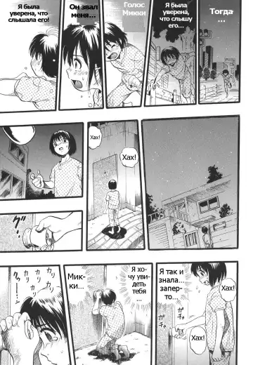 [Kurita Yuugo] Shoujo wa Inu no Yume o Miru - The Girl Dreams Dogs Ch. 5 Fhentai.net - Page 5