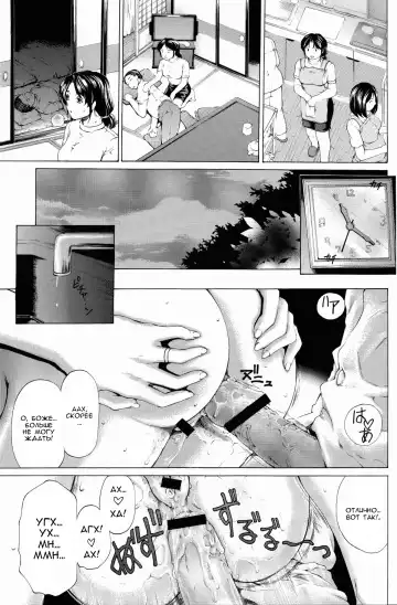 [Narita Kyousha] 9-Ji Kara 5-ji Made no Koibito Dai Go wa Kanzenban - NINE to FIVE LOVER Fhentai.net - Page 8