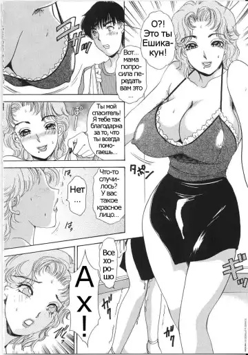 [The Amanoja9] T.S. I LOVE YOU... 3 - Ch. 4 Fhentai.net - Page 2