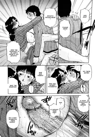 [Kurumiya Mashimin] Tutor's Fee Fhentai.net - Page 13