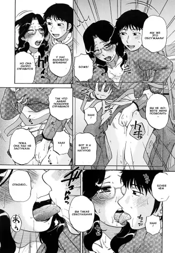 [Kurumiya Mashimin] Tutor's Fee Fhentai.net - Page 3