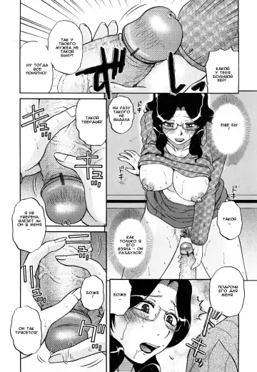 [Kurumiya Mashimin] Tutor's Fee Fhentai.net - Page 5