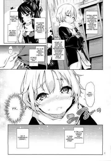 [Michiking] Atatame Jouzu no Reimu-san Fhentai.net - Page 4