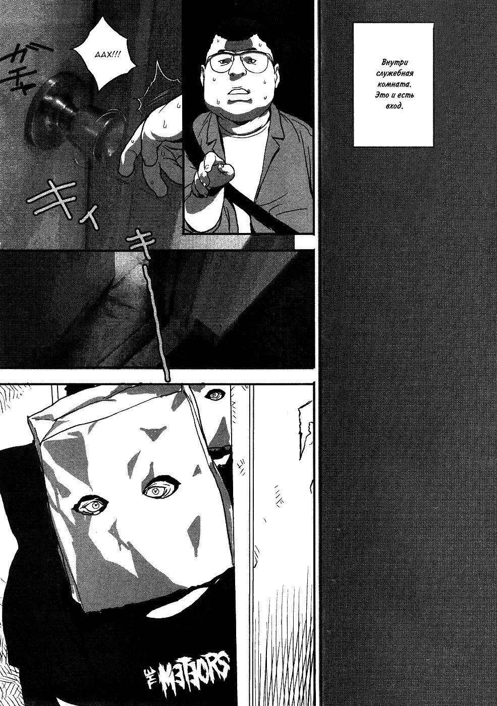 [Boku] Planetarium | Планетарий Fhentai - Page 4