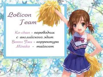 [Boku] Planetarium | Планетарий Fhentai - Page 21