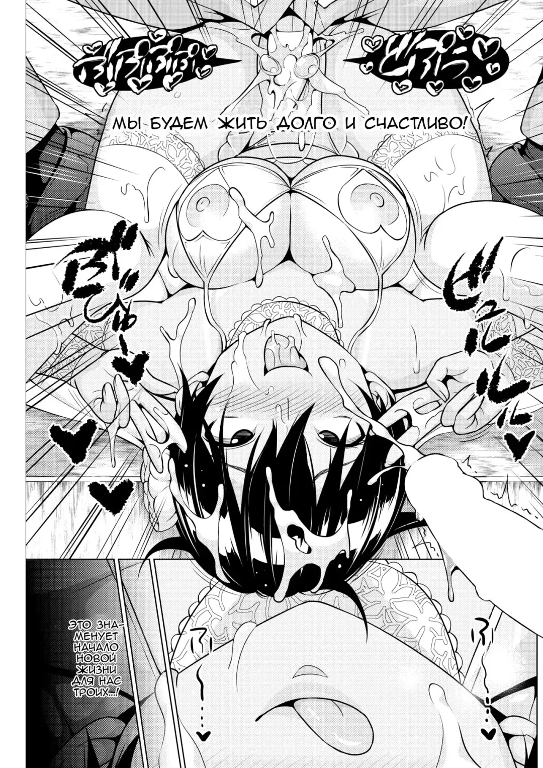 [Sanagi Torajirou] Tsukaretemo Koi ga Shitai! Saishuuwa | Even If I'm Haunted by a Ghost, I still want to Fall in Love! Ch. 3 Fhentai - Page 17