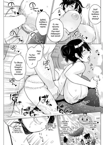 [Sanagi Torajirou] Tsukaretemo Koi ga Shitai! Saishuuwa | Even If I'm Haunted by a Ghost, I still want to Fall in Love! Ch. 3 Fhentai - Page 7