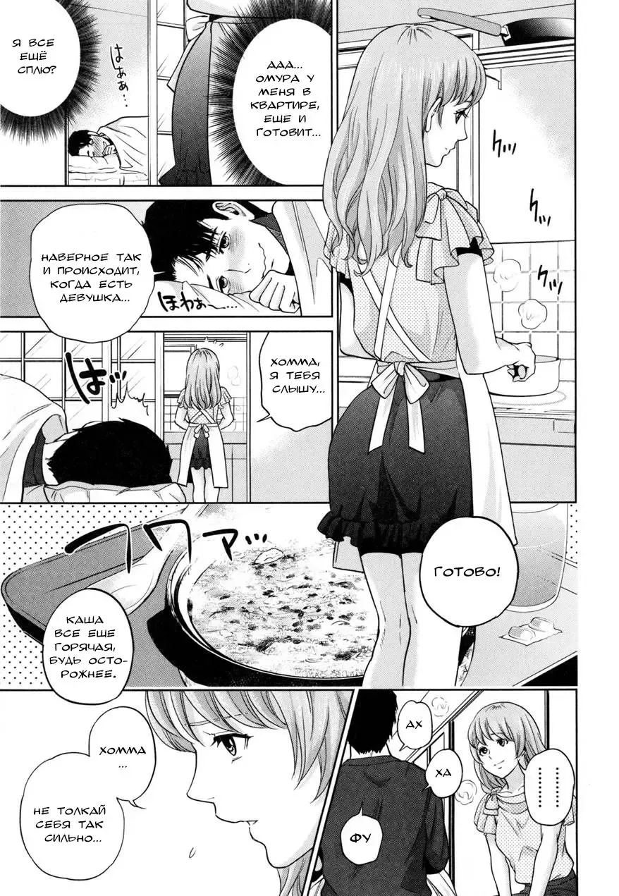 [Tohzai] Yuuwaku Office Ch. 6 Fhentai - Page 9