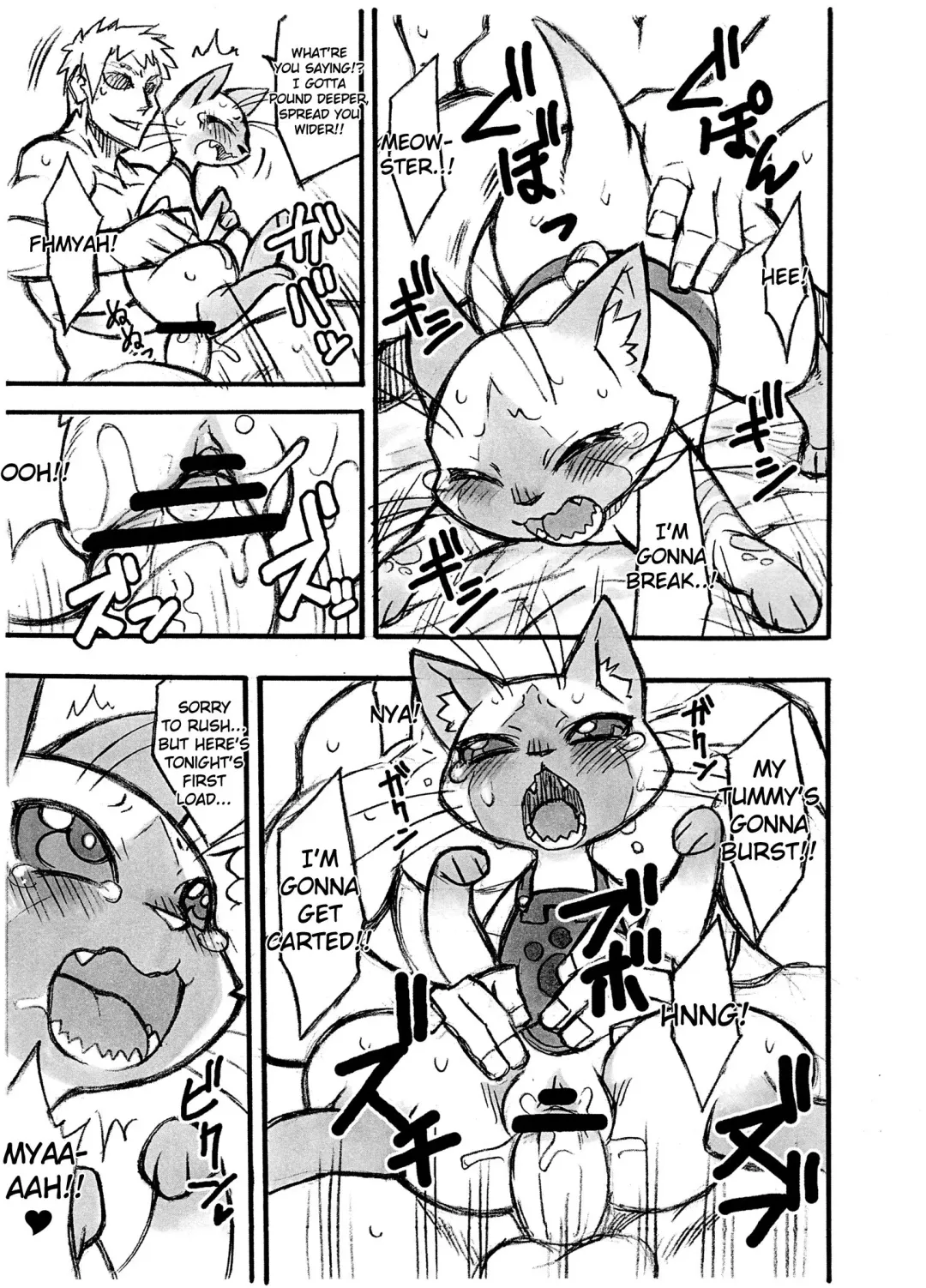[Amakuchi - Nakagami Takashi - Oden] Yoru no Otomo ni Airou o. | Late Night Prowler Fhentai - Page 7