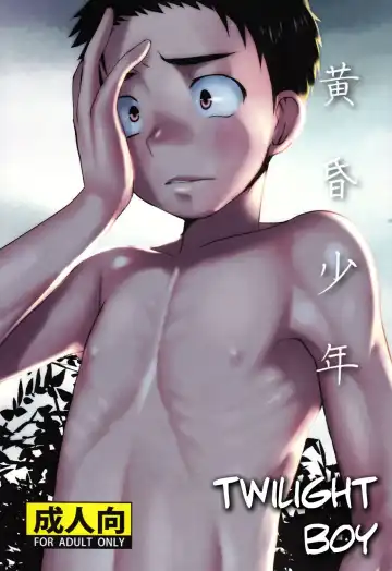 Read [Tanakana] Tasogare Shounen | Twilight Boy - Fhentai