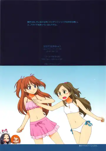 [Sakura Kotetsu] Kanon-chou HibiKana Kyoku 2 Fhentai - Page 31