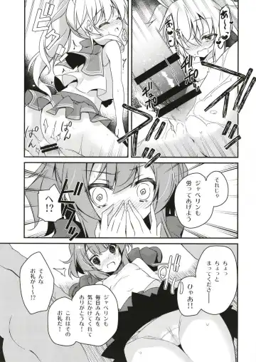 [Nanamomo Rio] Himitsu no Bisoku Fhentai.net - Page 10