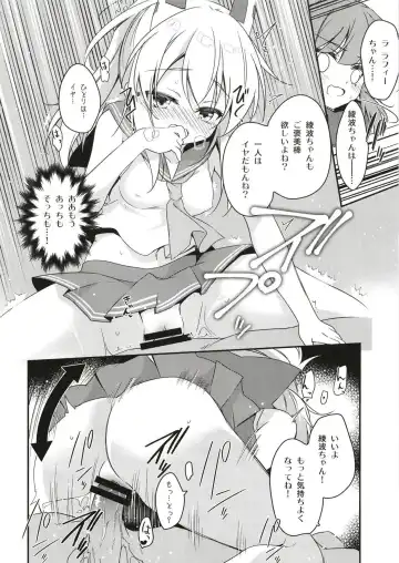 [Nanamomo Rio] Himitsu no Bisoku Fhentai.net - Page 9