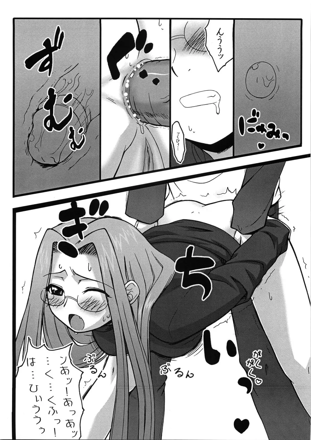 [Kobanya Koban] Yappari Rider wa Eroi na 2 Fhentai.net - Page 13