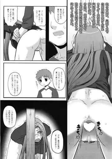 [Kobanya Koban] Yappari Rider wa Eroi na 2 Fhentai.net - Page 14