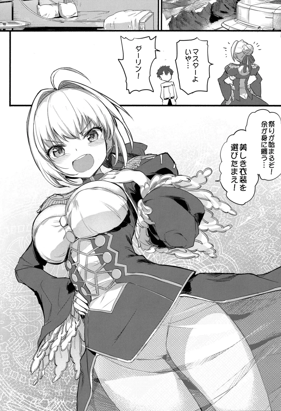 [Crew - Crystal Shoujo] Nero Matsuri no Mae ni Yatta!! Fhentai - Page 2
